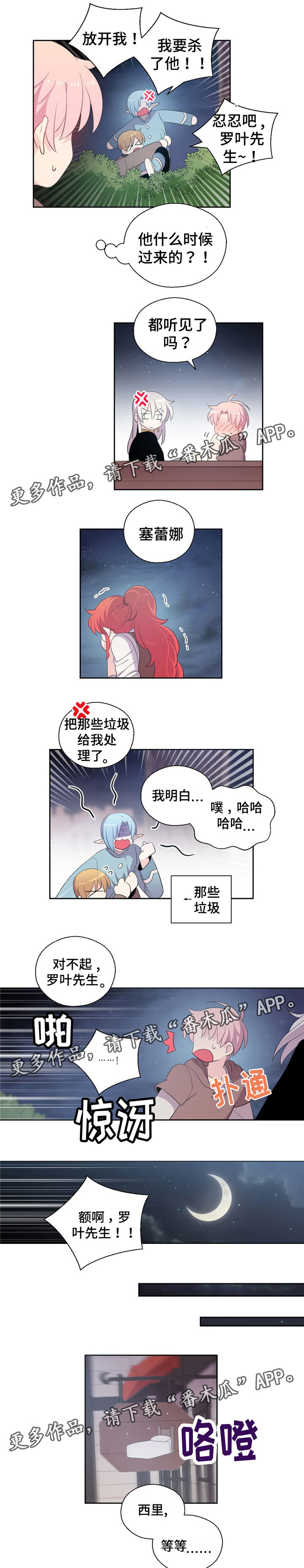 第71话0