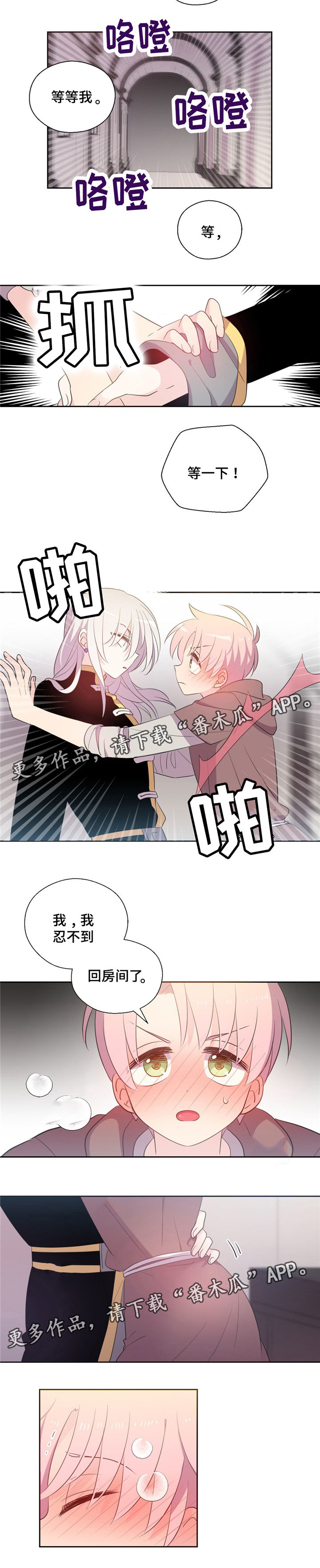 第71话1