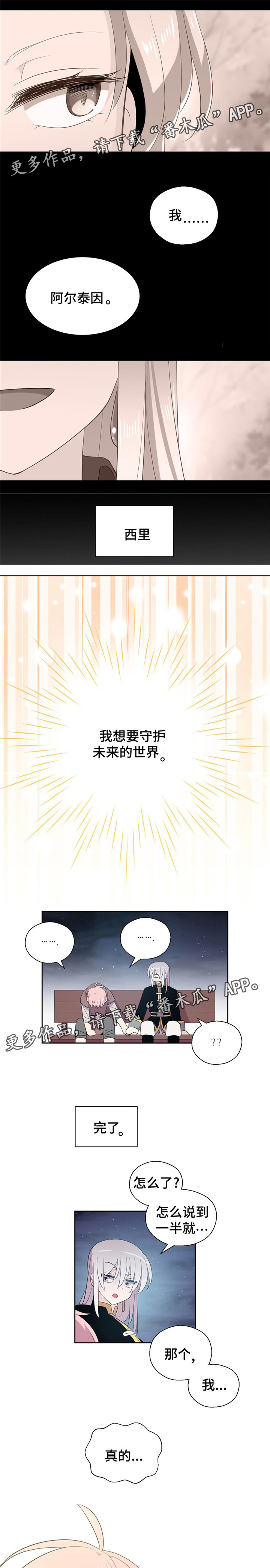 第70话0