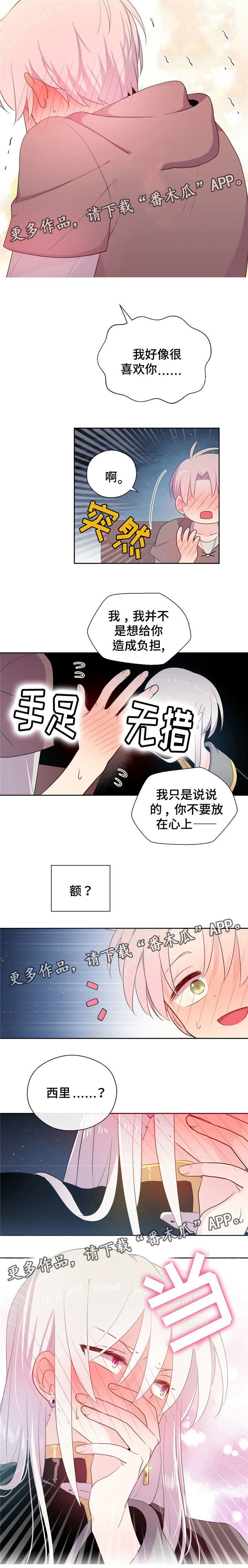 第70话1
