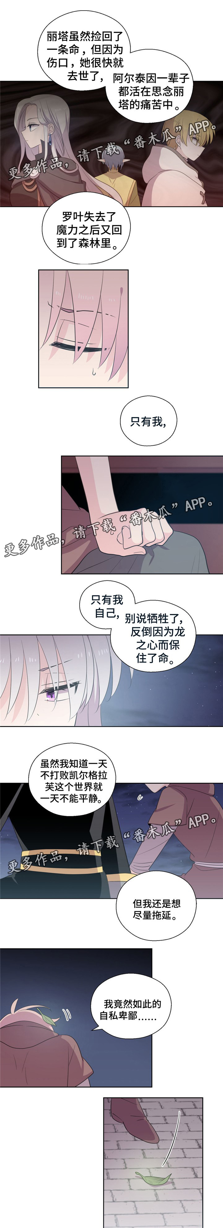 第69话0