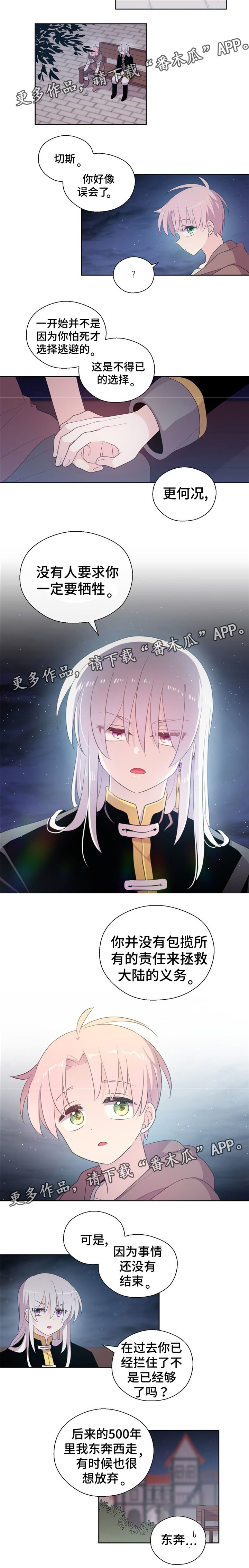第69话1