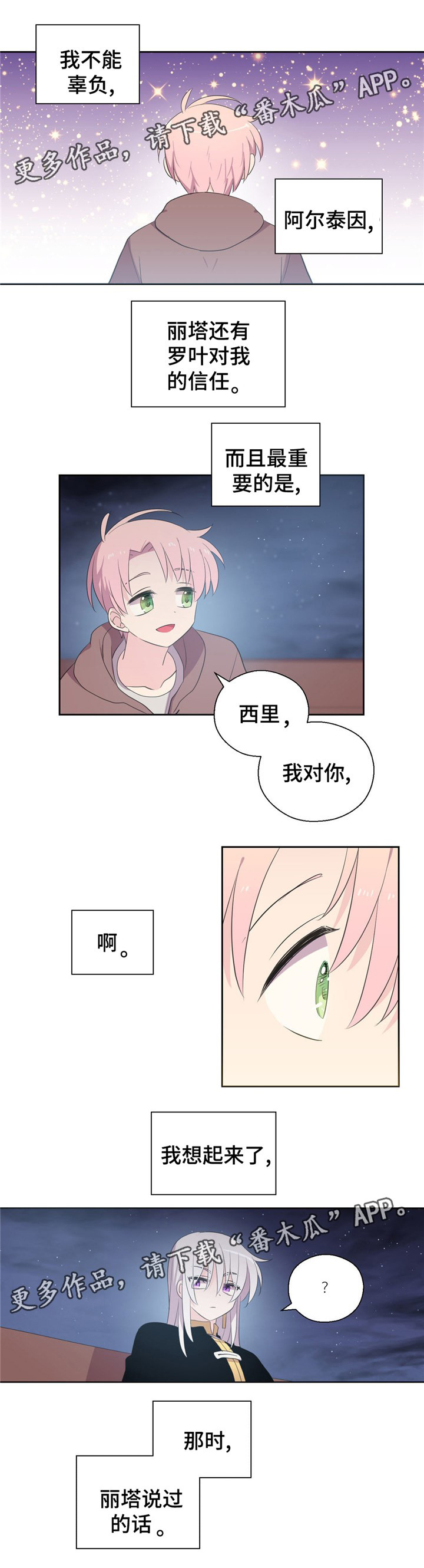 第69话5