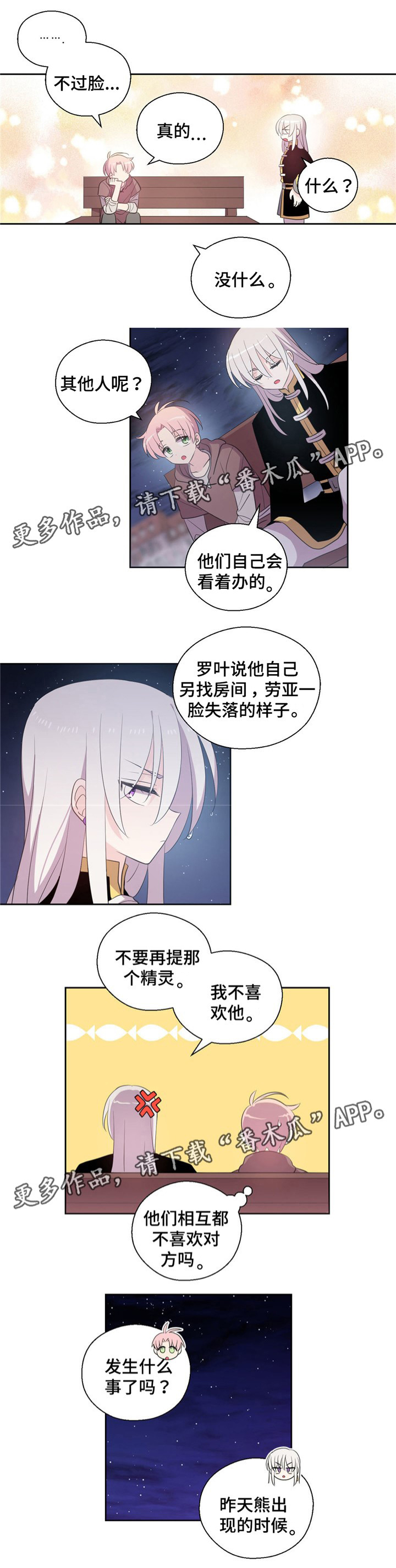 第68话0