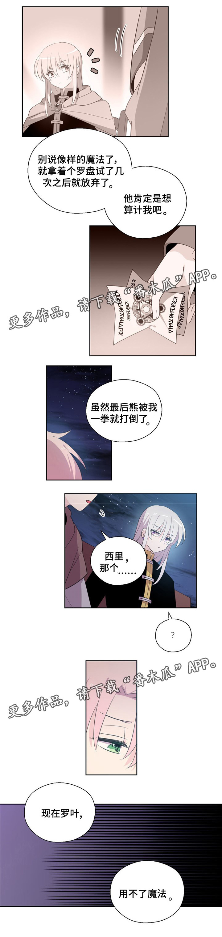 第68话1