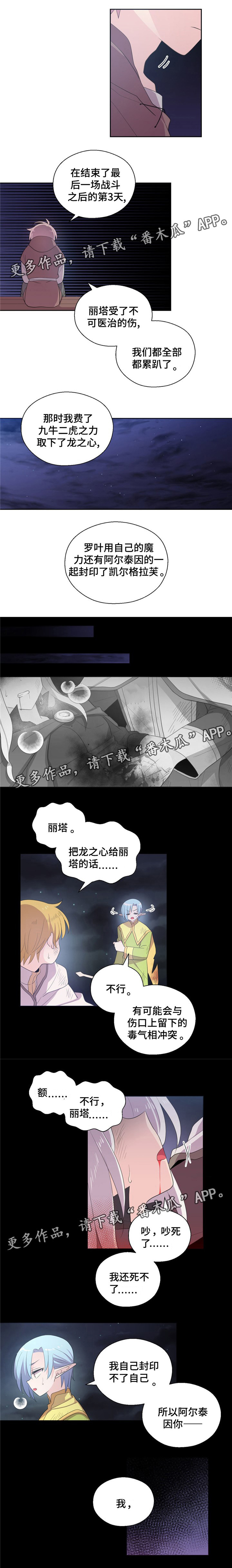 第68话2
