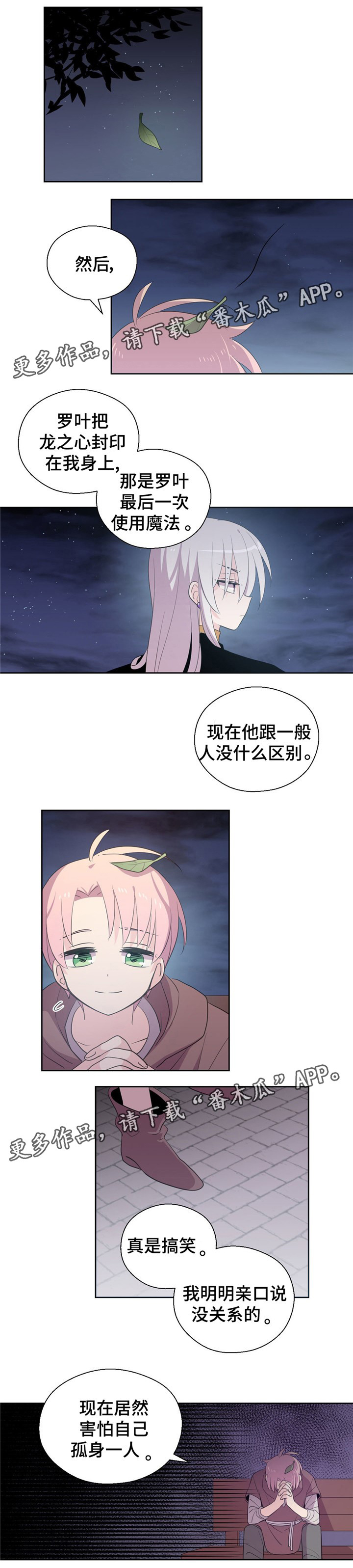 第68话5