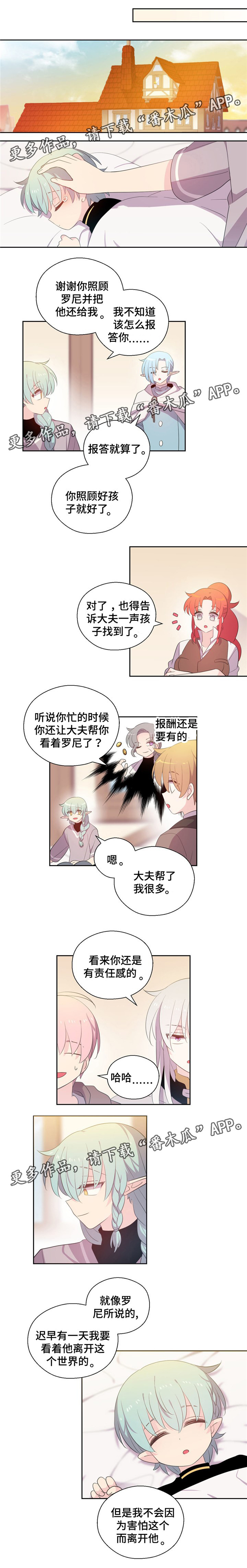 第67话0