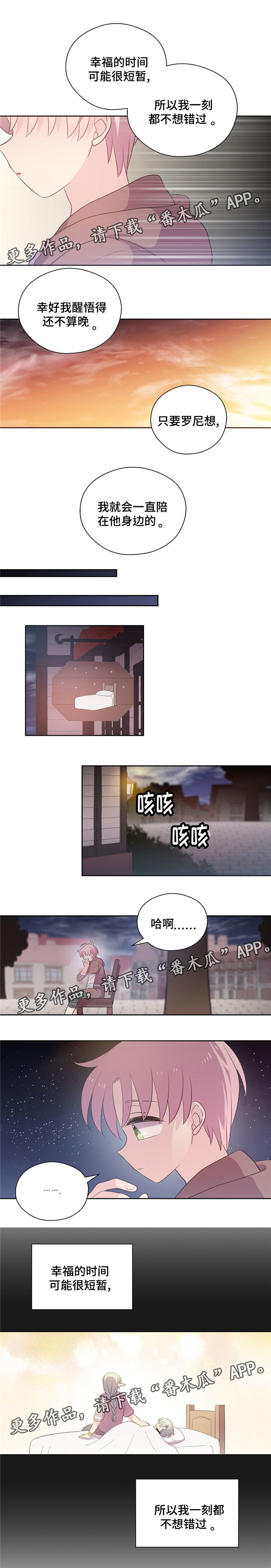 第67话1