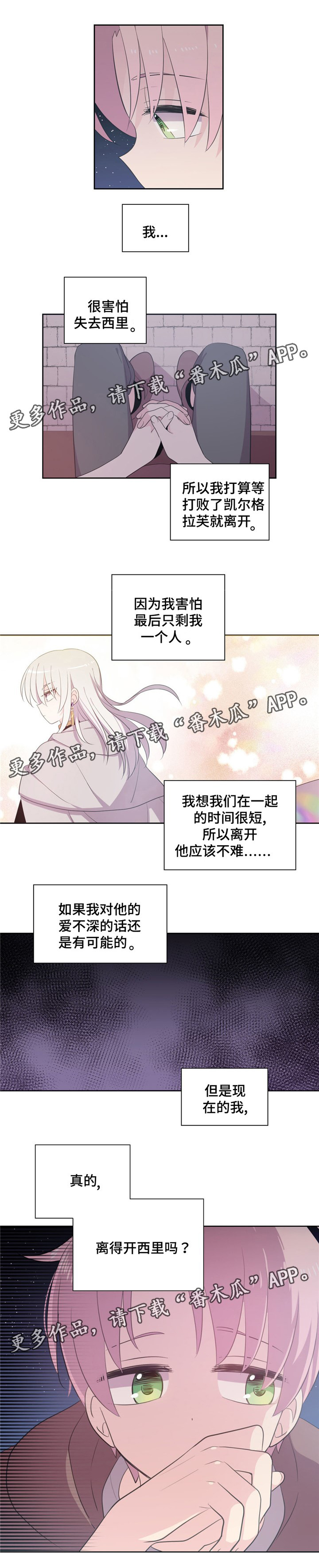 第67话2
