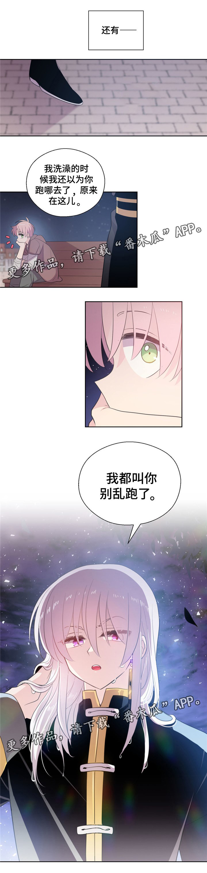 第67话4