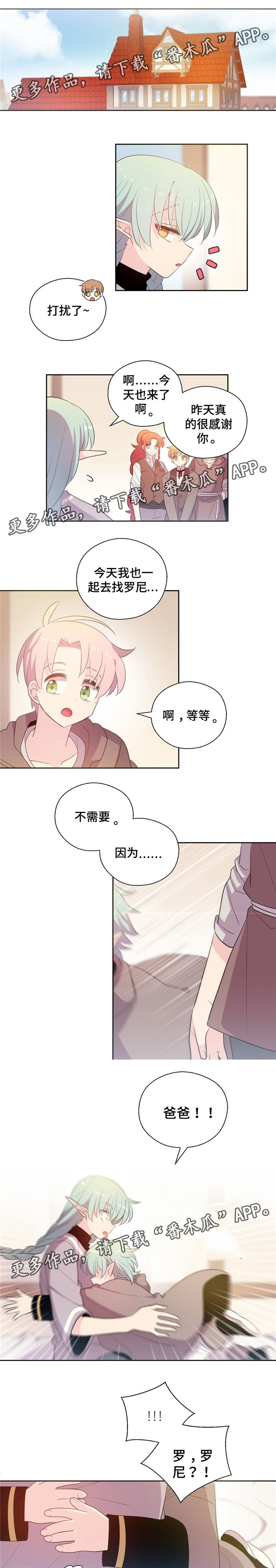 第66话0