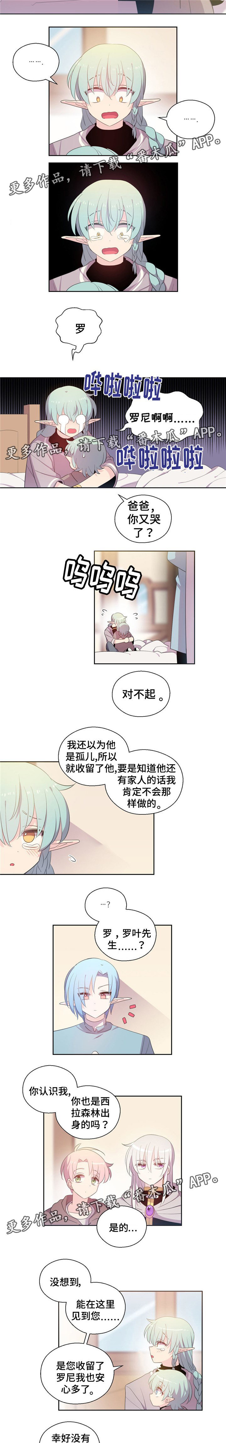 第66话1