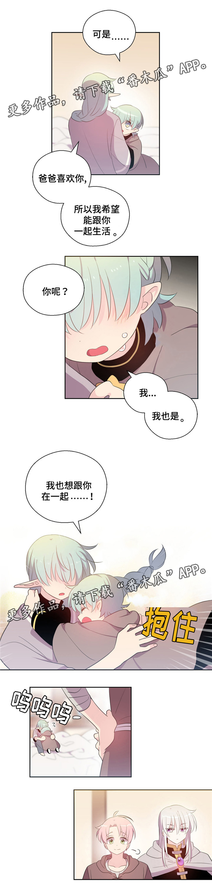 第66话5