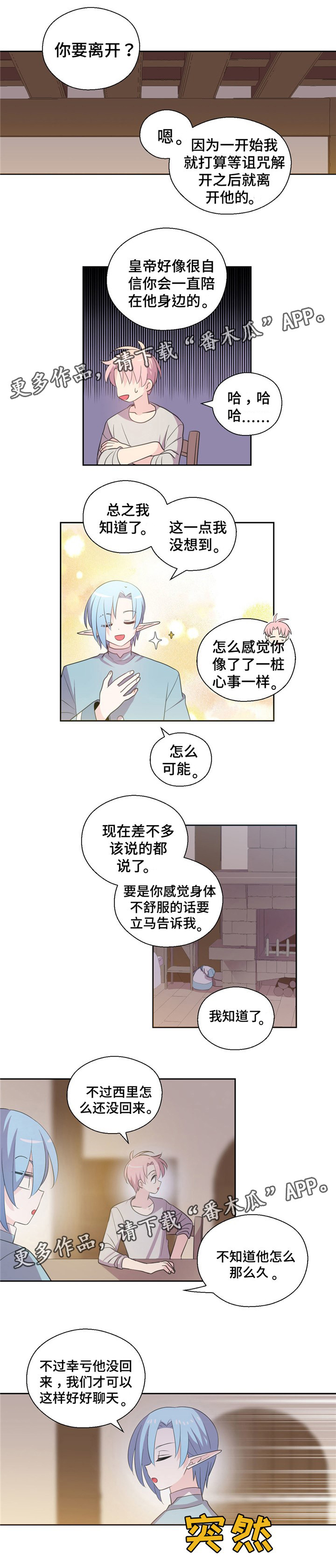 第65话0