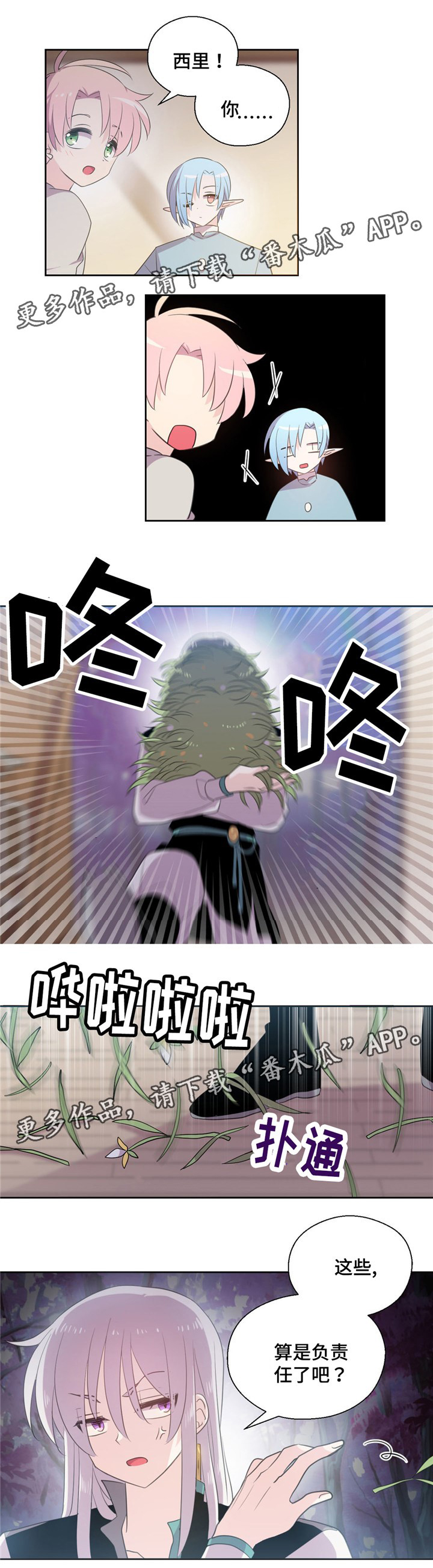 第65话1