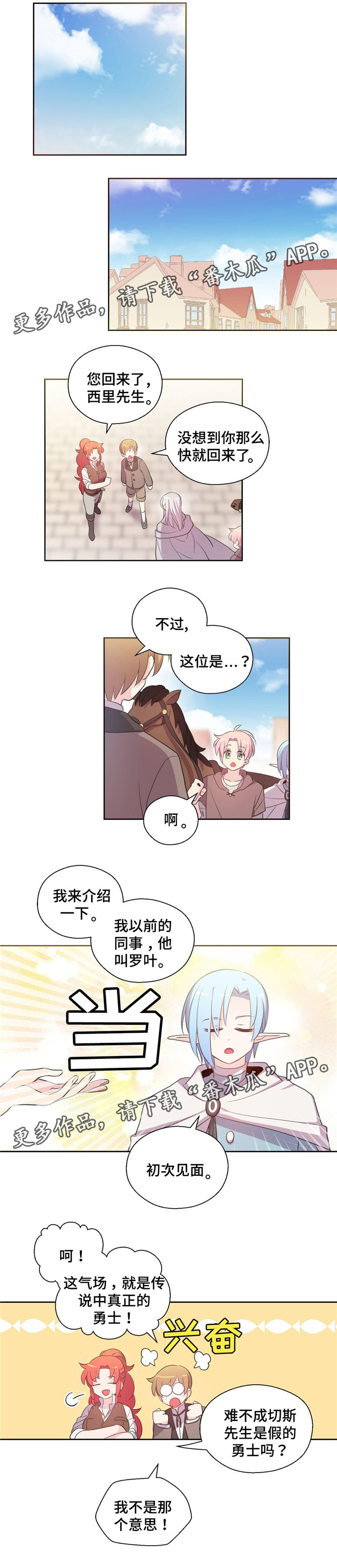 第65话3