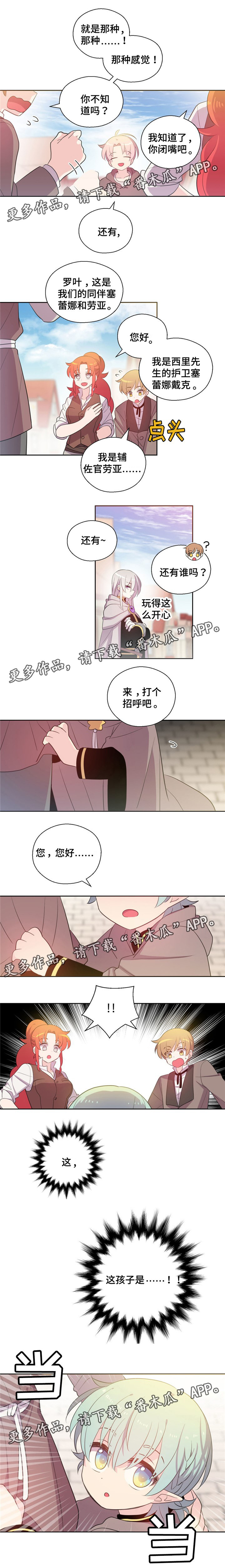 第65话4