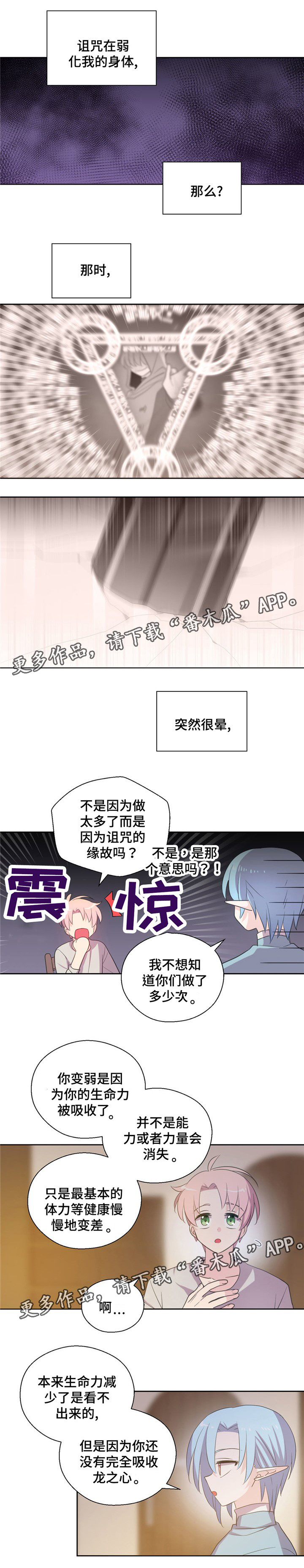 第64话0