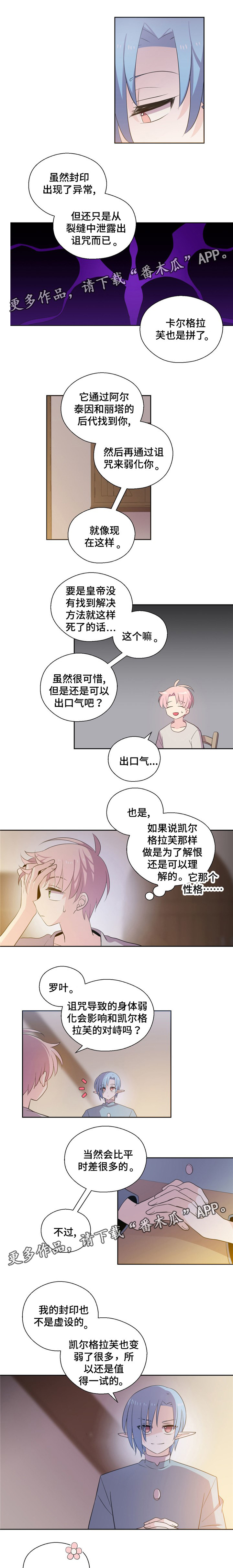 第64话1