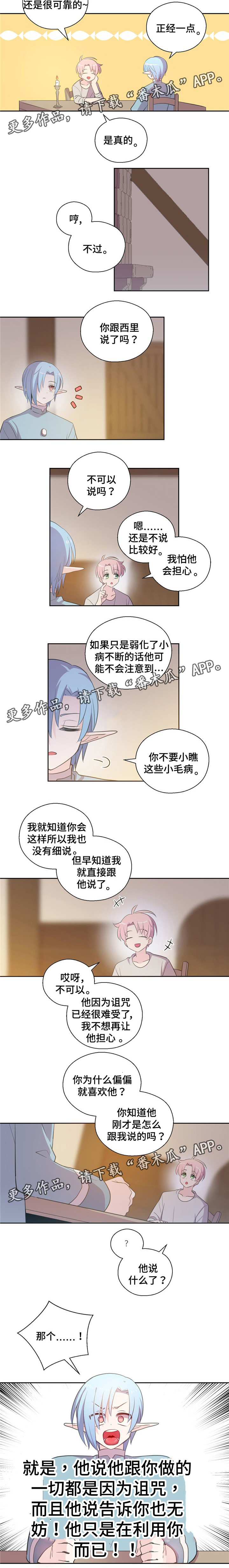 第64话2