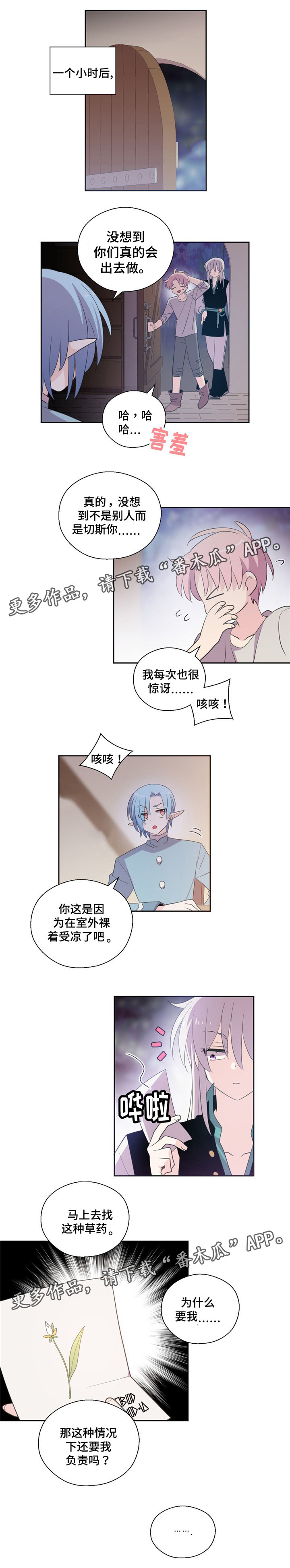 第63话0
