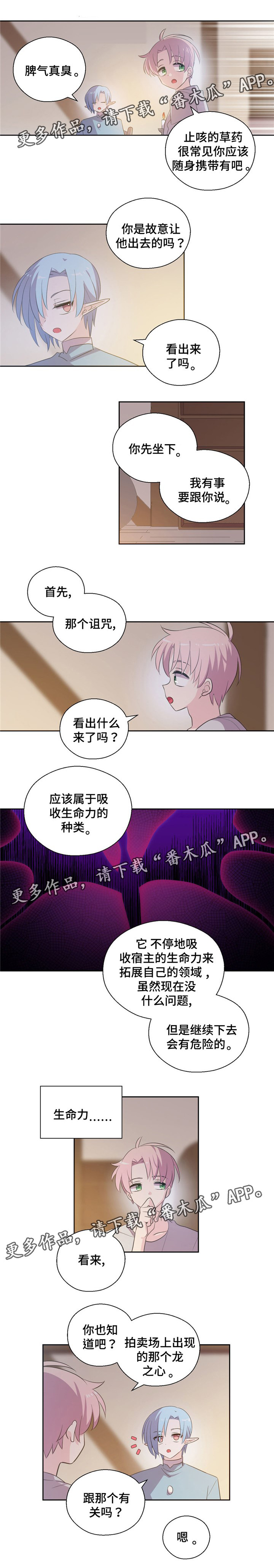 第63话1