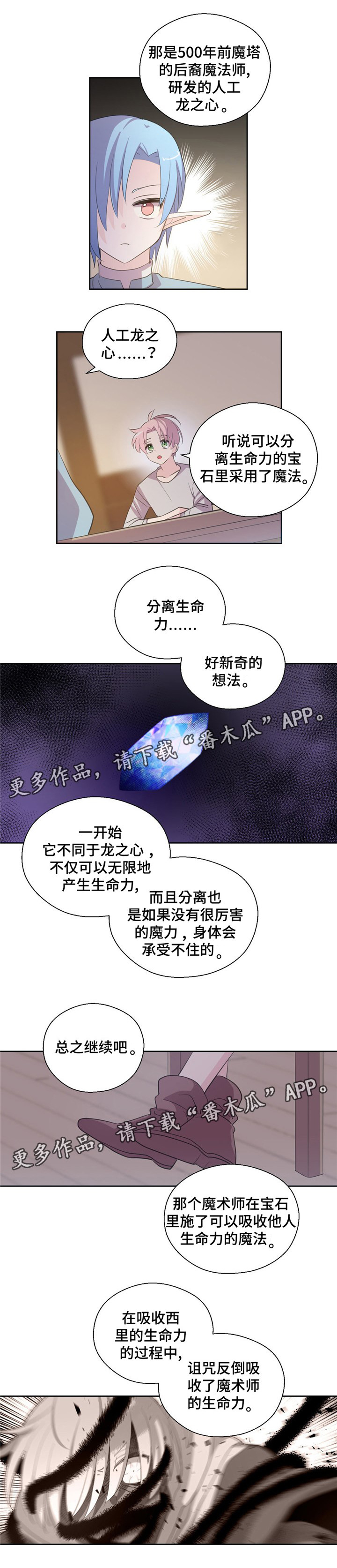 第63话2