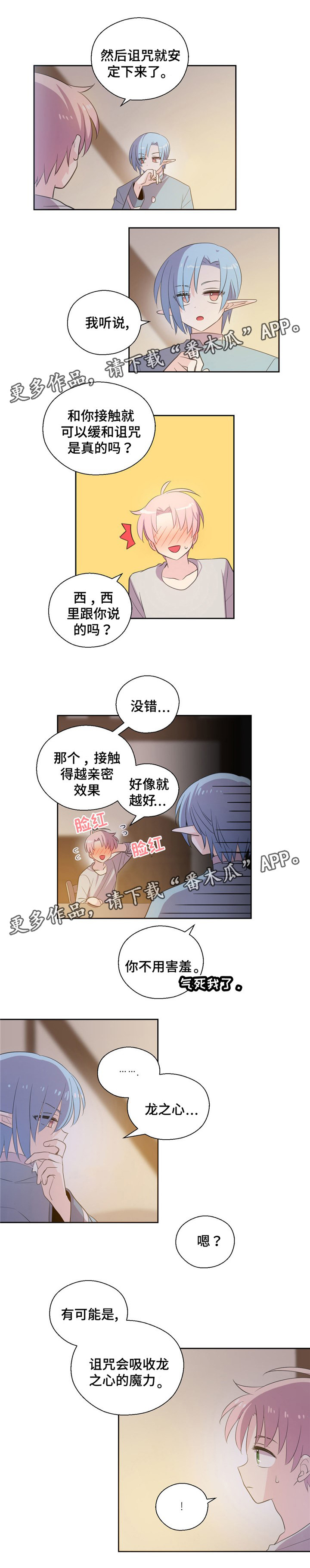 第63话3