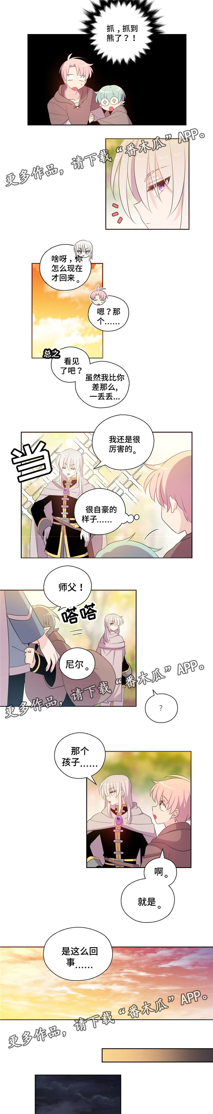 第62话2