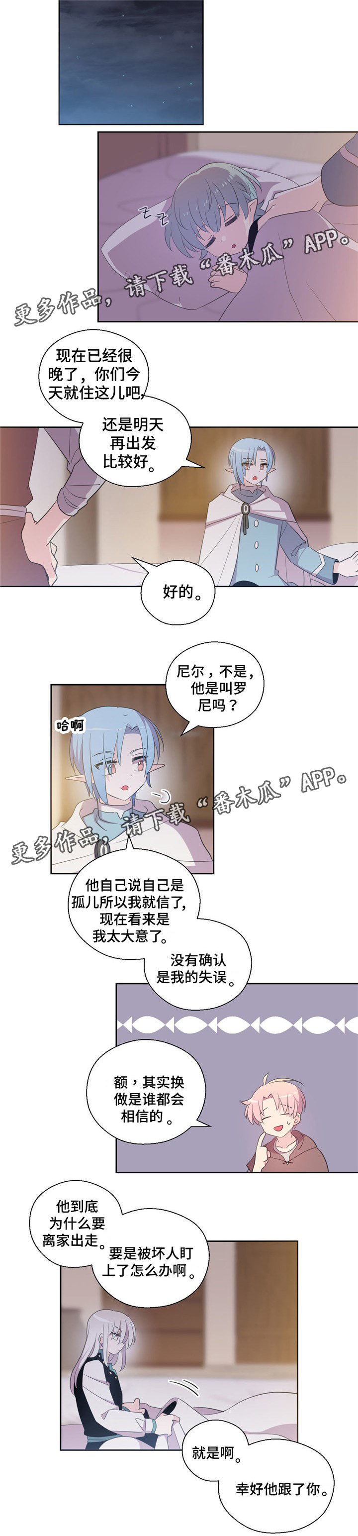 第62话3
