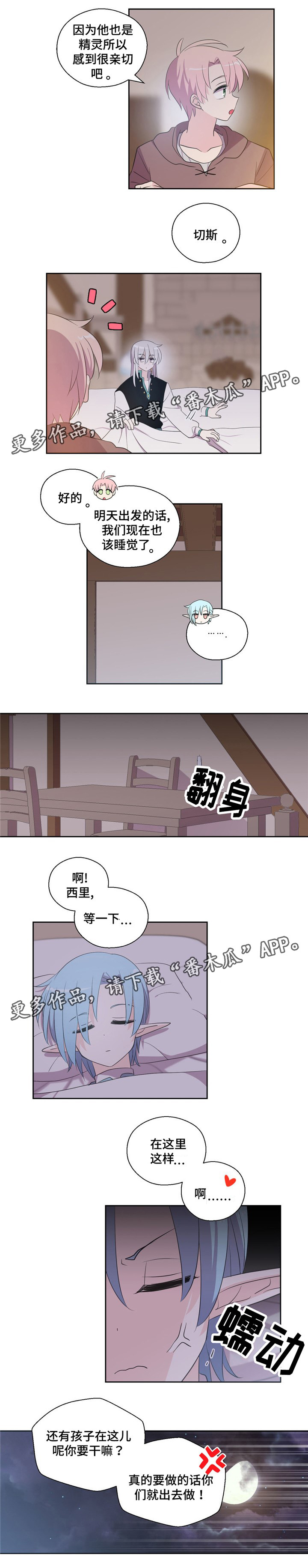 第62话4
