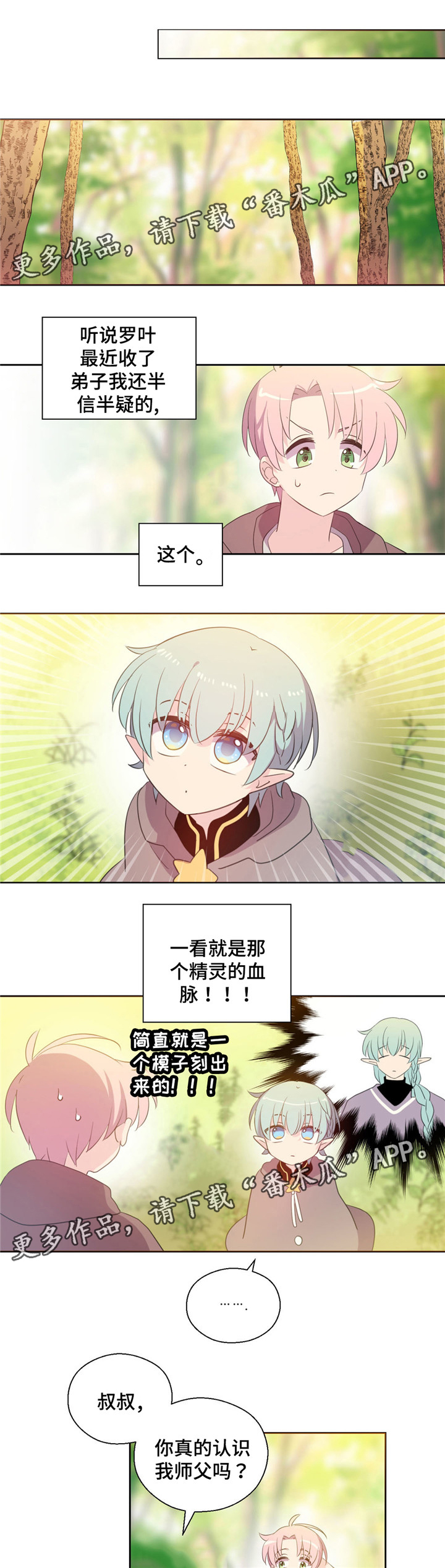 第61话0