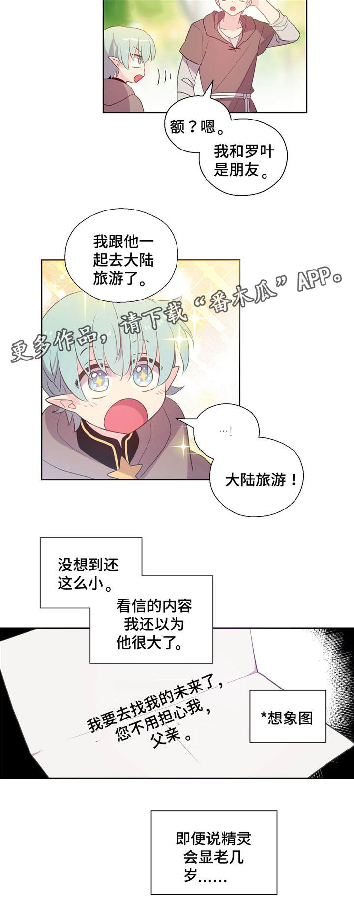 第61话1