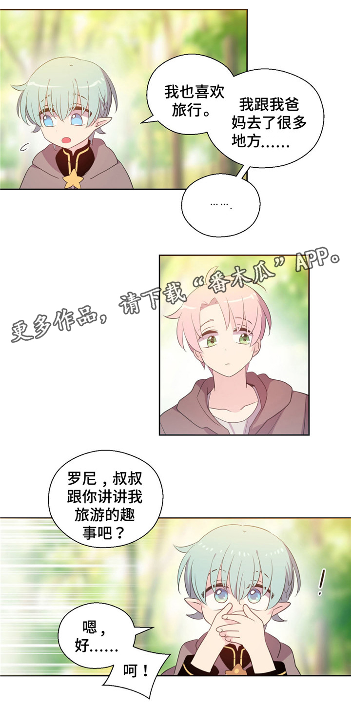 第61话2