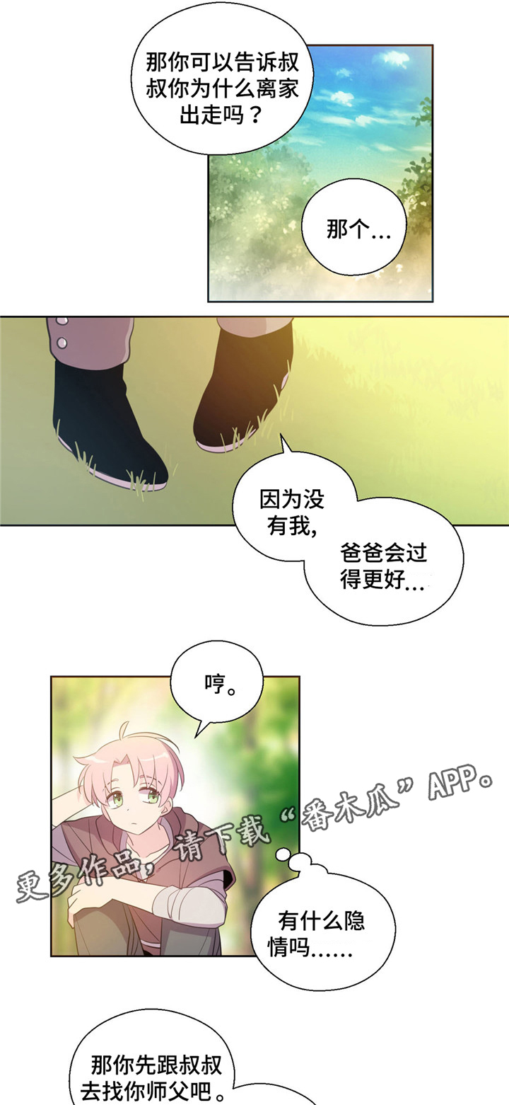 第61话4
