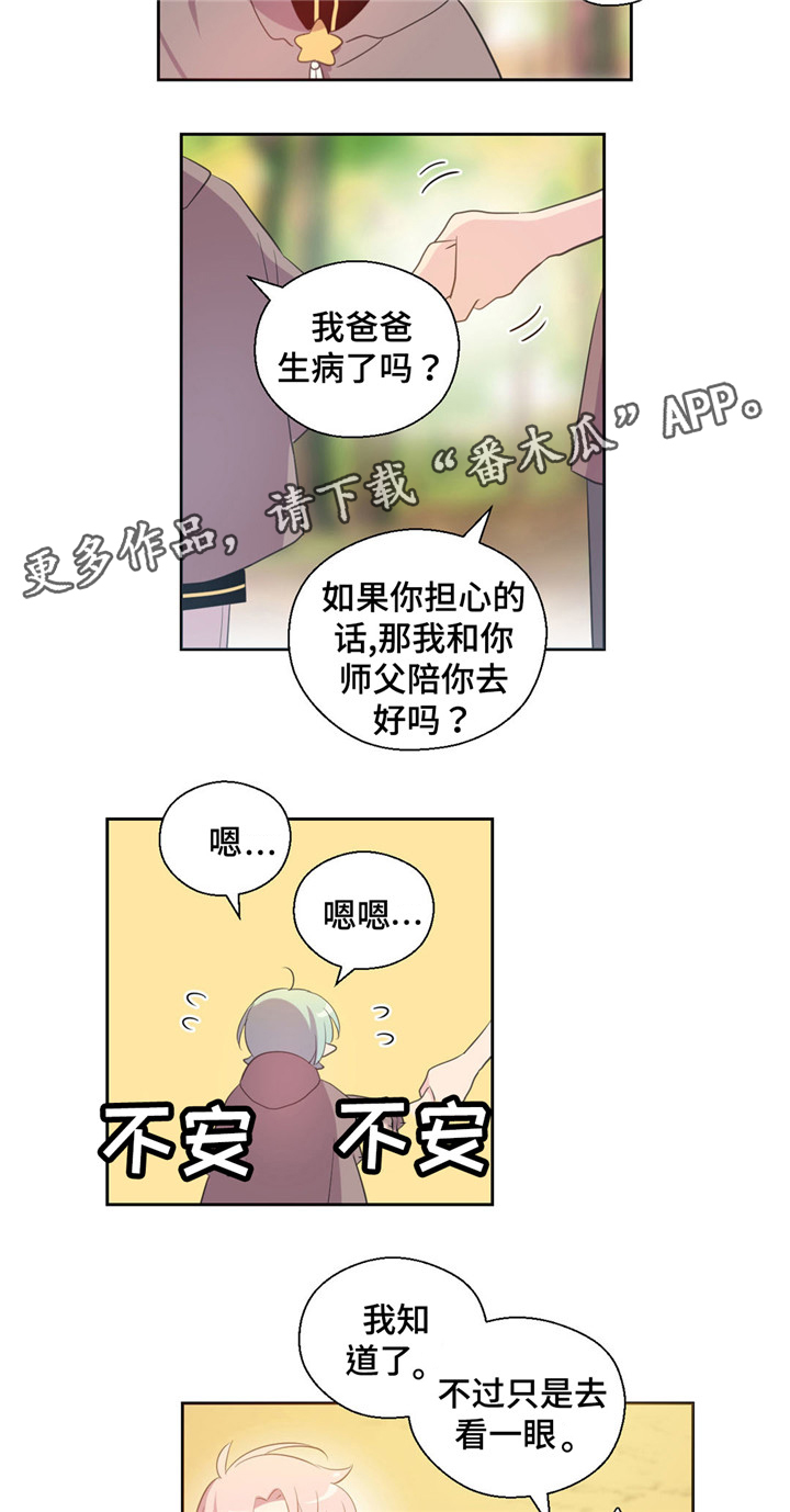 第61话7