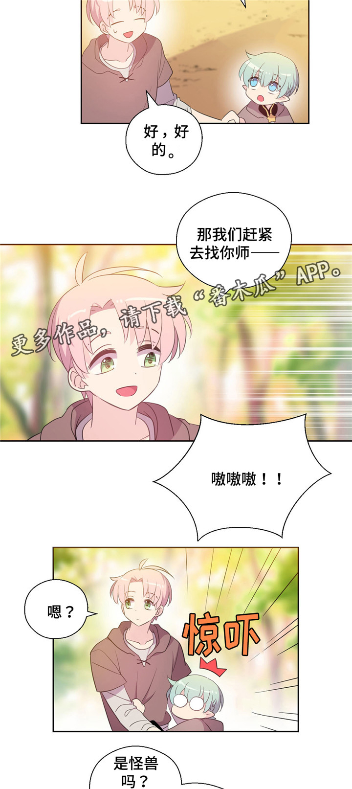 第61话8