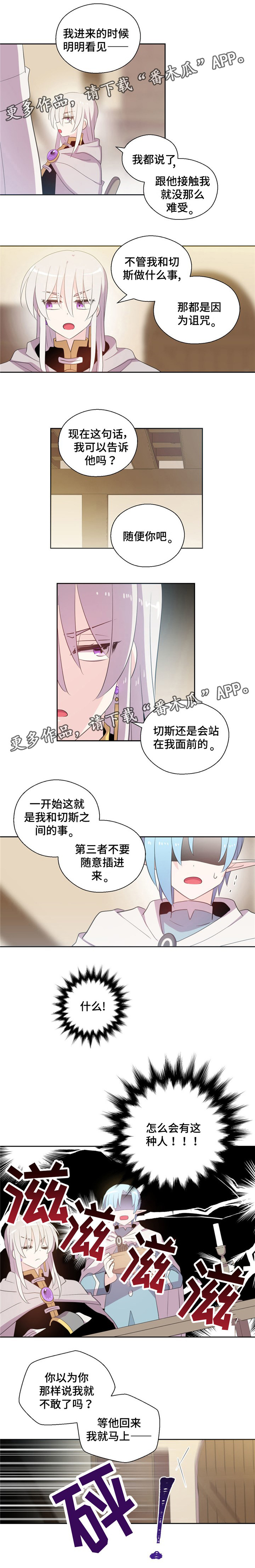 第60话3