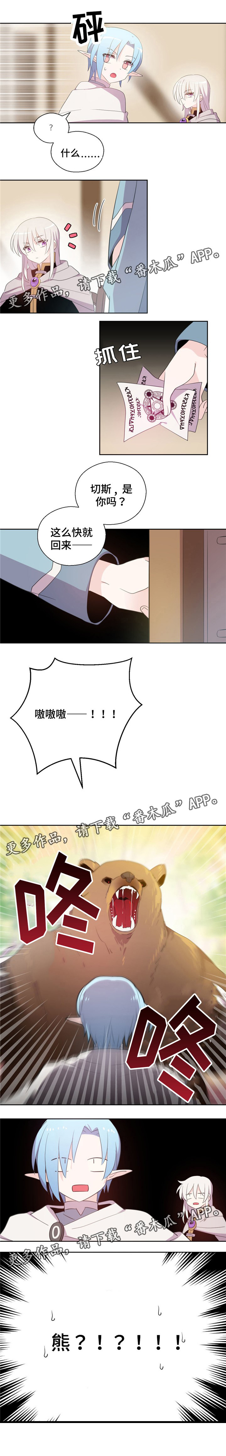 第60话4