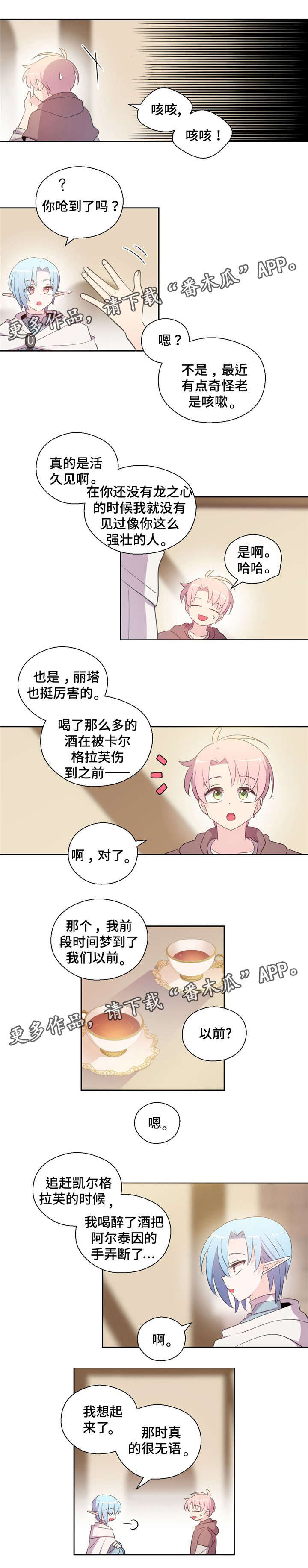 第59话0