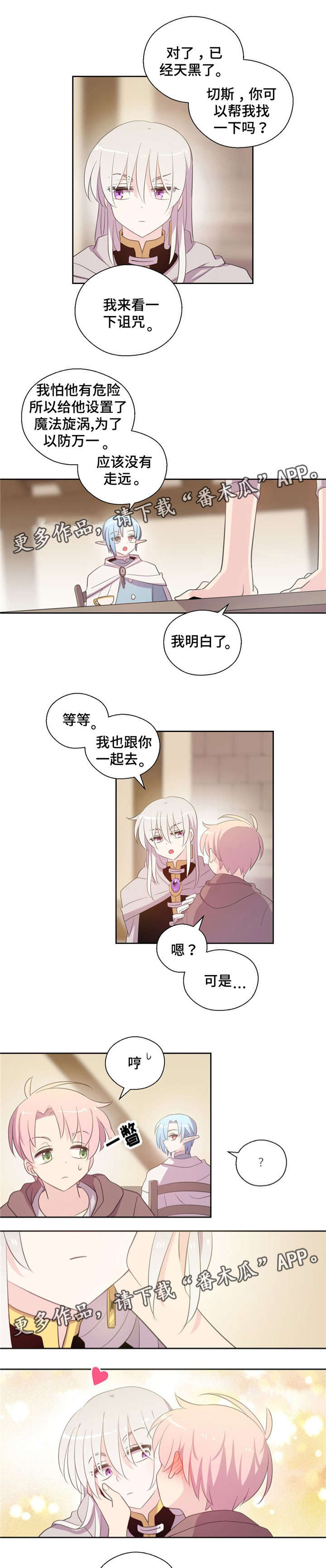 第59话2