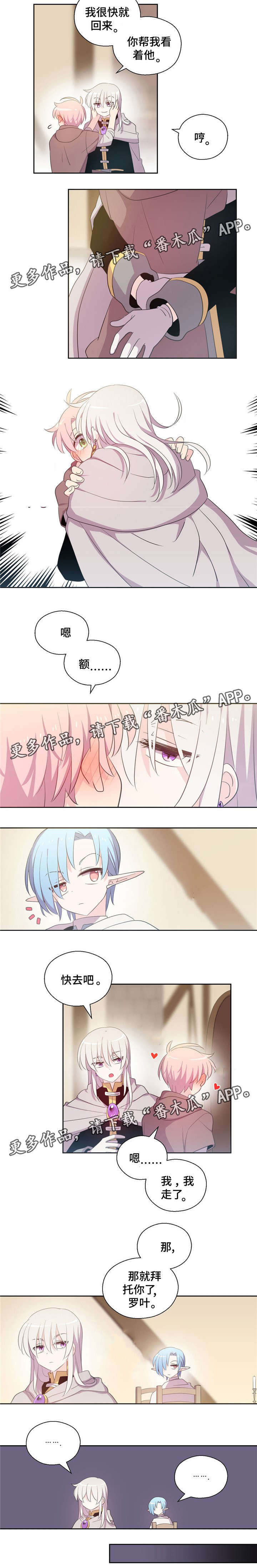 第59话3