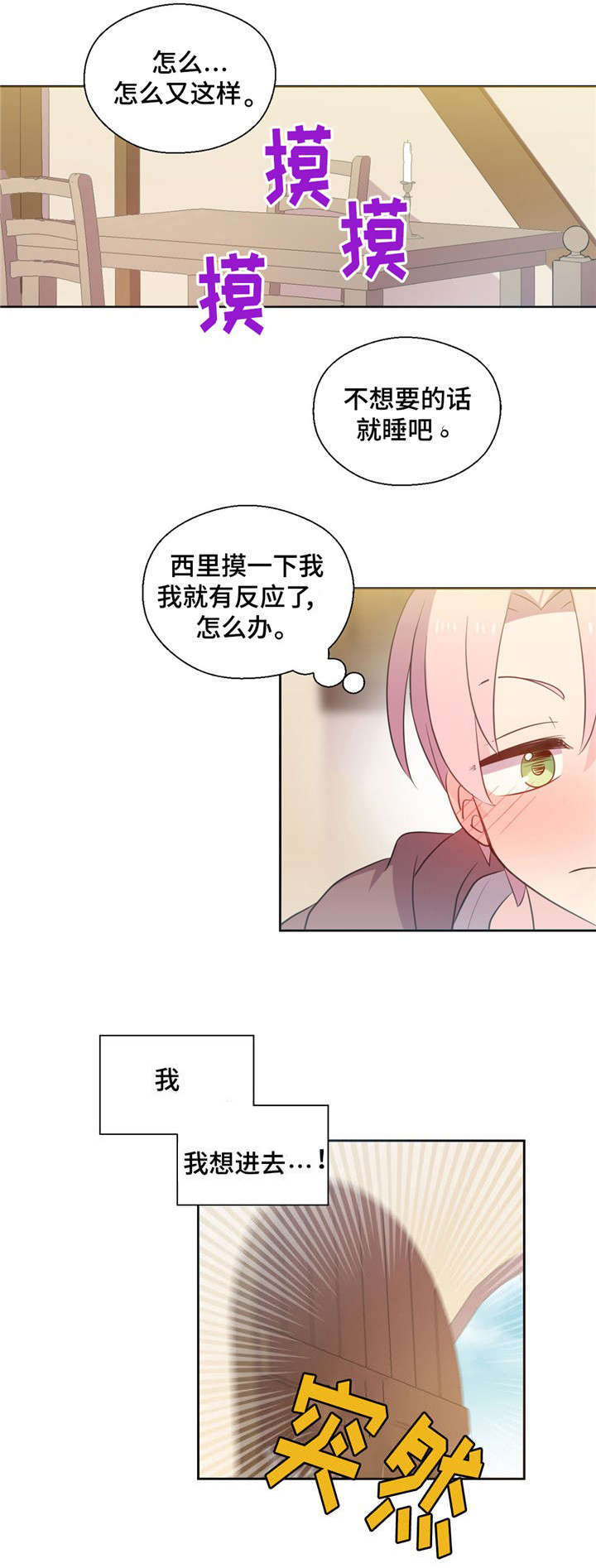 第58话0