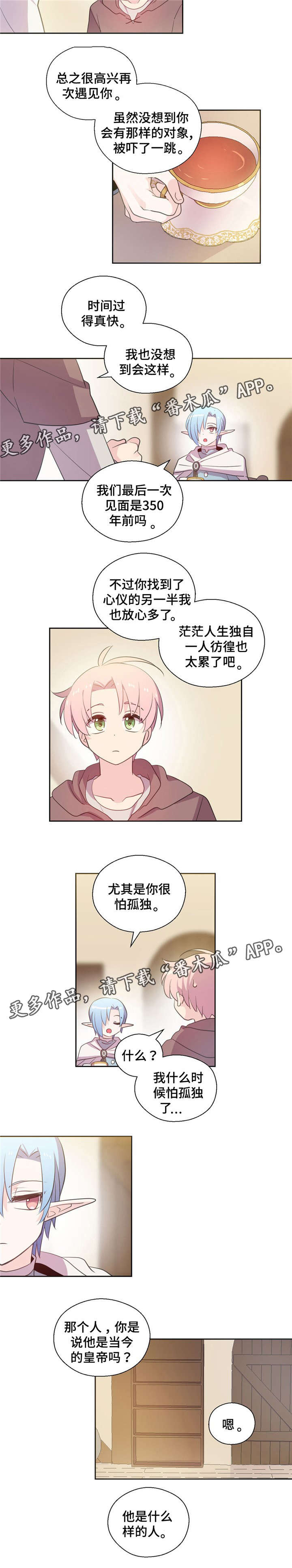 第58话2