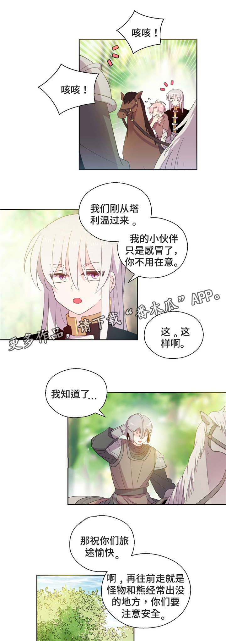 第57话0