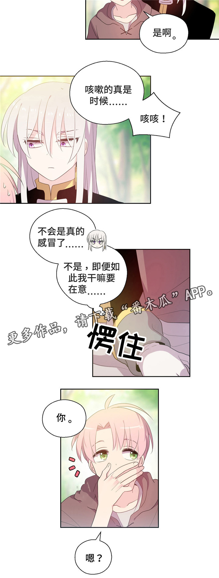 第57话2