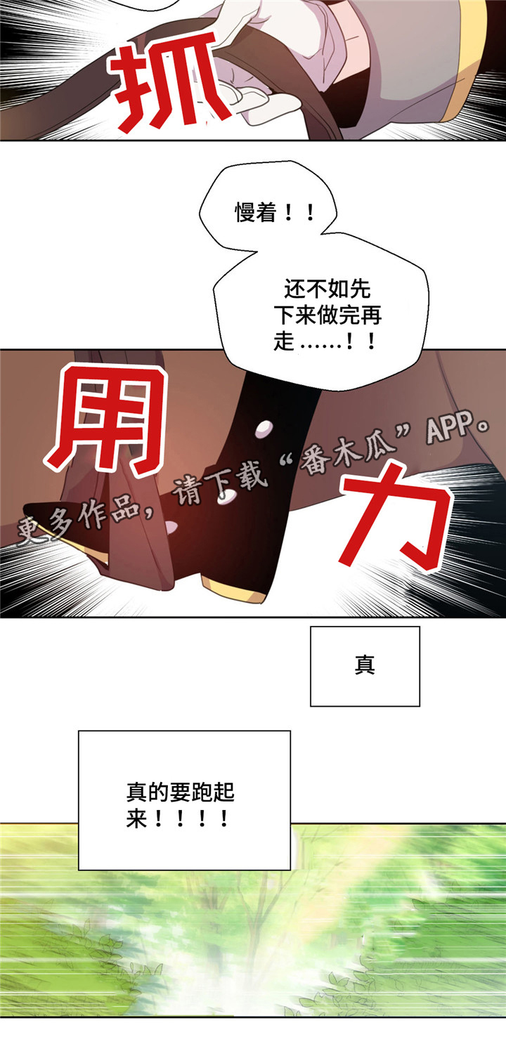 第57话4