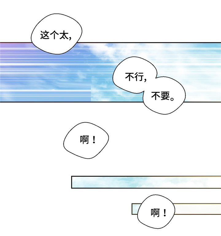 第57话5