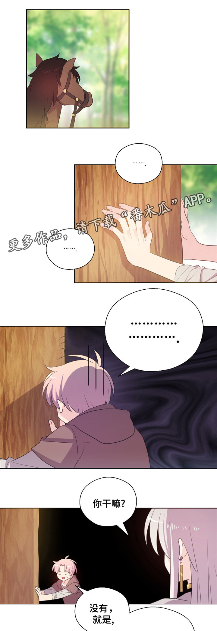 第57话6